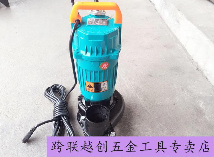 48v60伏大3寸4寸直流潜水泵电瓶无刷抽水机农田灌溉大