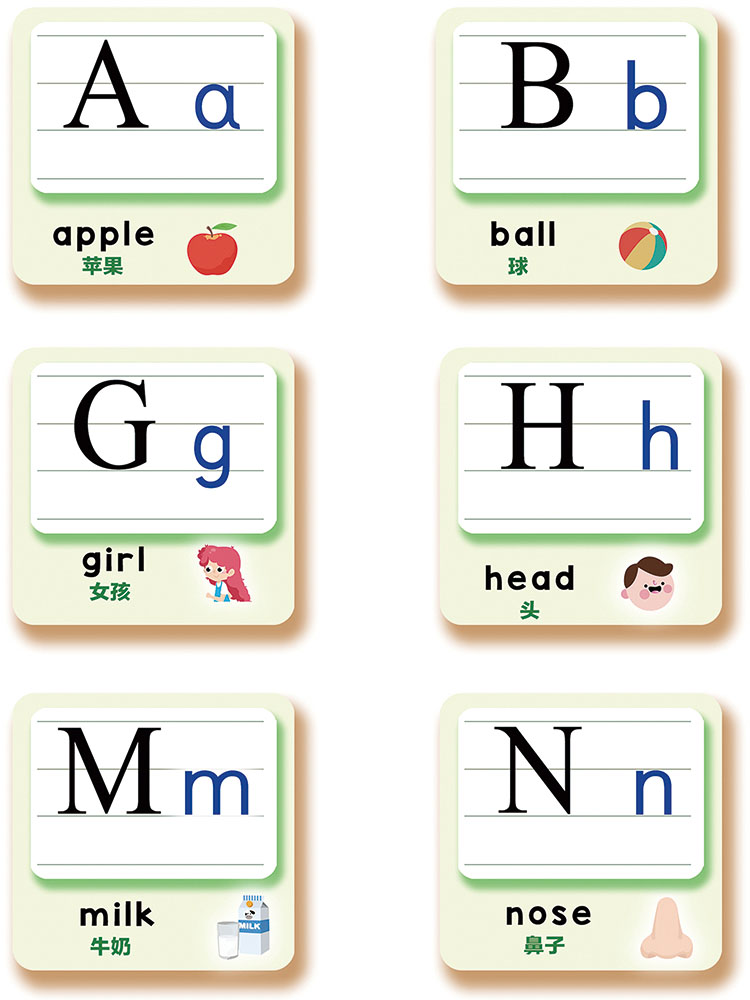 e款: 字母笔顺 70x50厘米