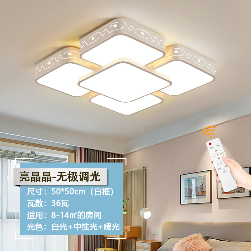 灯具客厅灯现代简约卧室吸顶灯房间大客厅灯2020年新款家用led吸顶灯