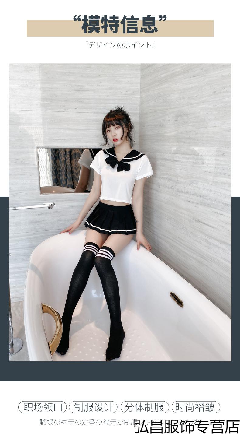 软妹睡衣女原创jk制服情趣诱惑学生水手服短裙套装 学生套装 黑色丝袜