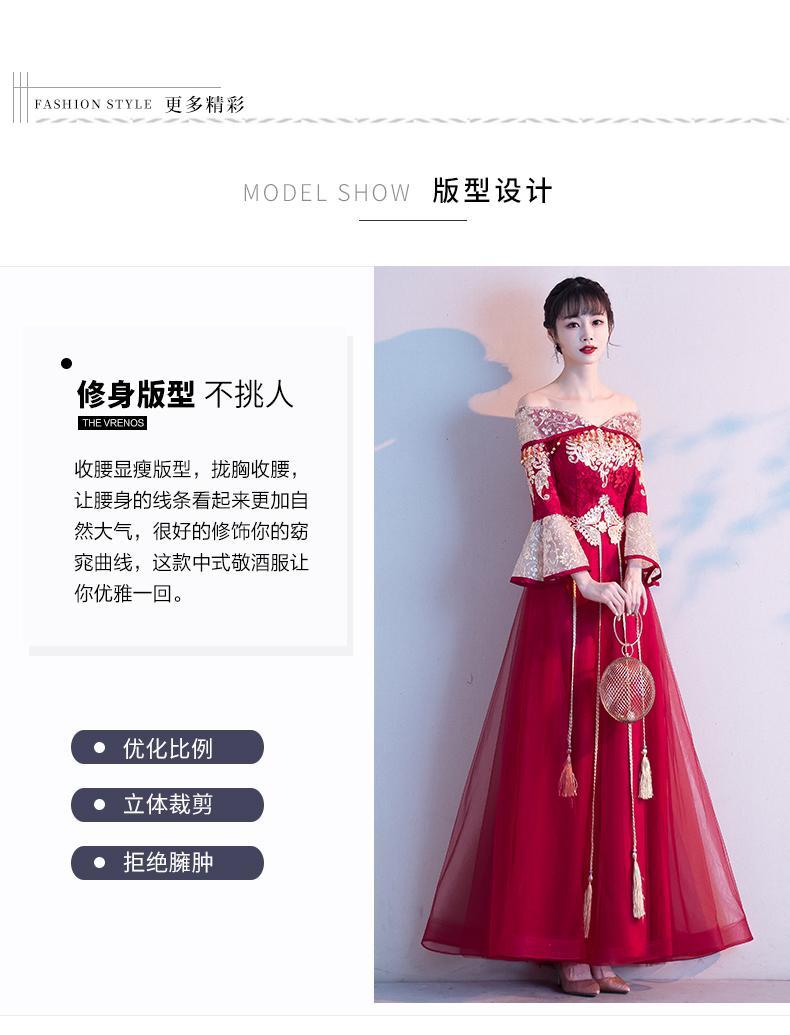 冉婉 中式婚礼新娘服装秀禾服敬酒服孕妇结婚红色礼服衣服女长款 大