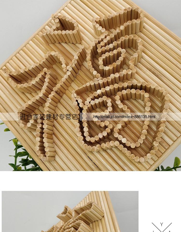 一次性筷子diy工艺品纯手工制作福字模型挂件摆件装饰