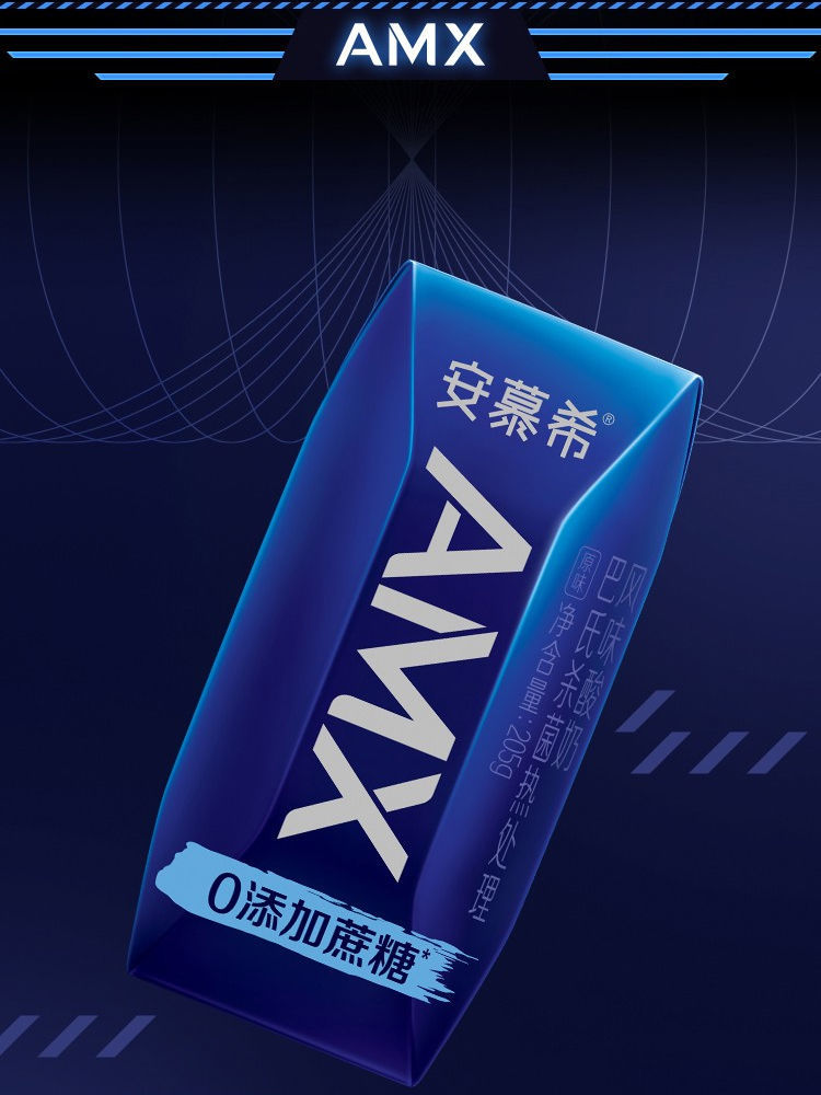 安慕希amx系列酸奶amx小黑瓶原味230g10瓶提