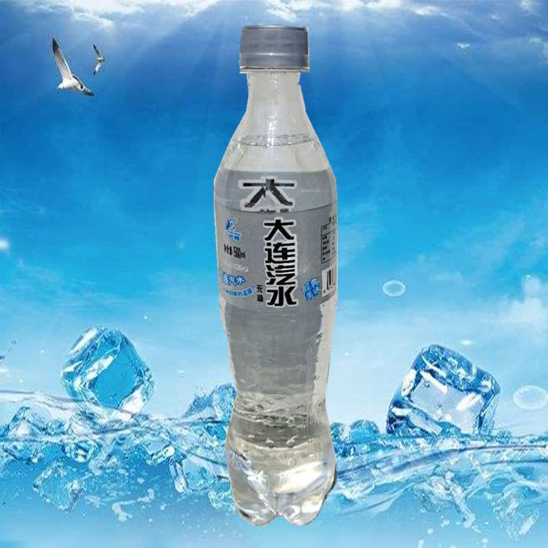 大连汽水碳酸饮料大连老汽水夏日怀旧汽水东北风味一份葡萄一箱9瓶