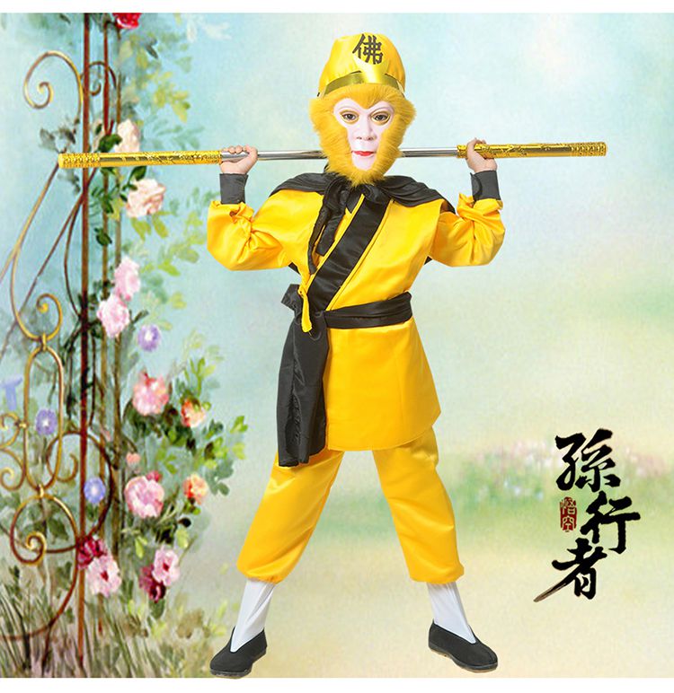 套装万圣节儿童服装猴子孙行者角色扮演美猴王齐天大圣孙悟空表演衣服