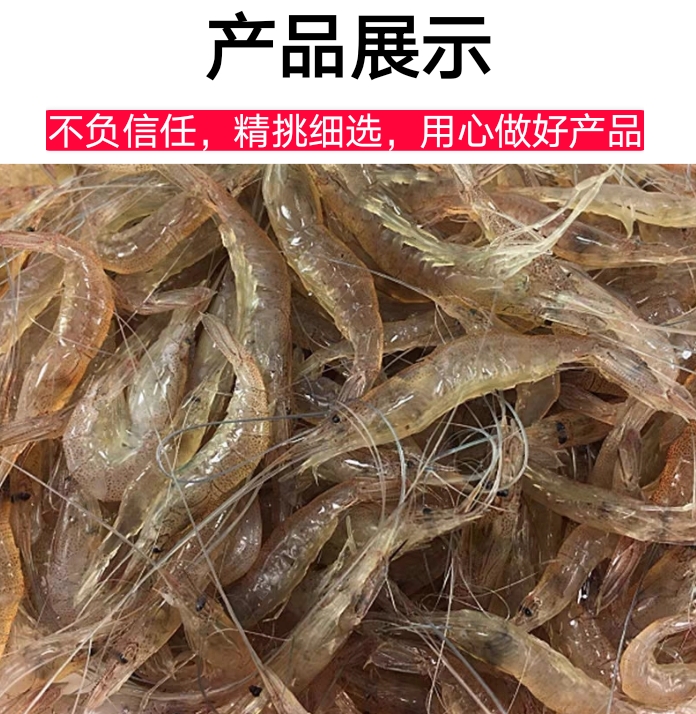 棠鲜生 小河虾小白虾淡水小海虾新鲜500g/份小河虾 500g