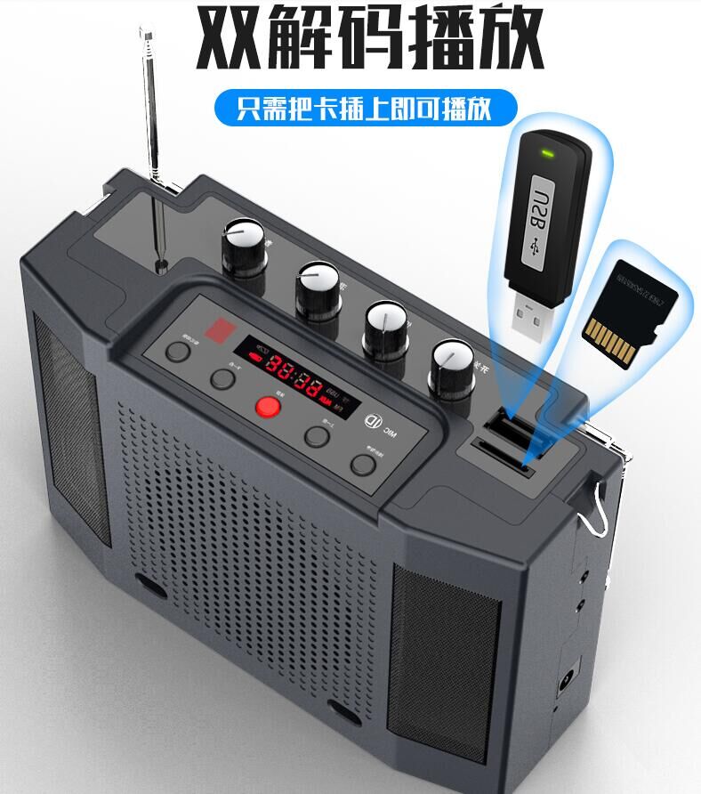 蓝牙二胡v309神器24g无线扩音器乐器专用演出立体声便携式二胡专用送