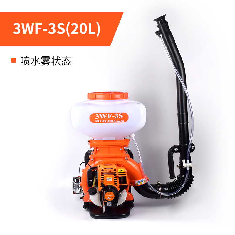 花友背负式高压打药机汽油机喷雾器喷粉机消毒机迷雾机喷雾机干粉农用