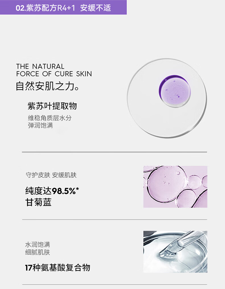 德妃（DERMAFIRM）紫苏洗面奶氨基酸洁面乳男女士学生温和保湿控油平衡卸妆深层清洁 紫苏洗面奶150g【2.0全新升级】