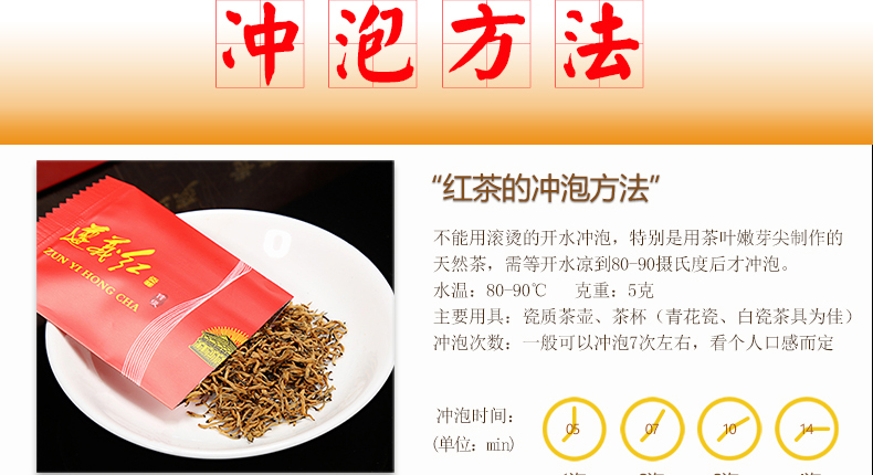 玺悦御品红茶 百春莱红茶 特级遵义红茶1935 贵州遵义