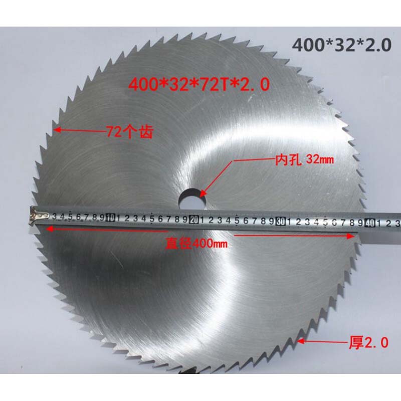 圆锯片32内孔400木工开料锯片500圆盘锯木350 300*25*40齿割草机用