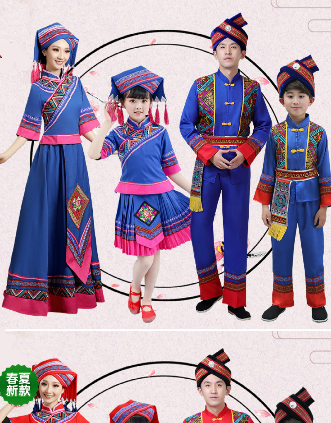 壮族三月三儿童民族服 小孩大人一家亲子服装少数民族男童表演服饰