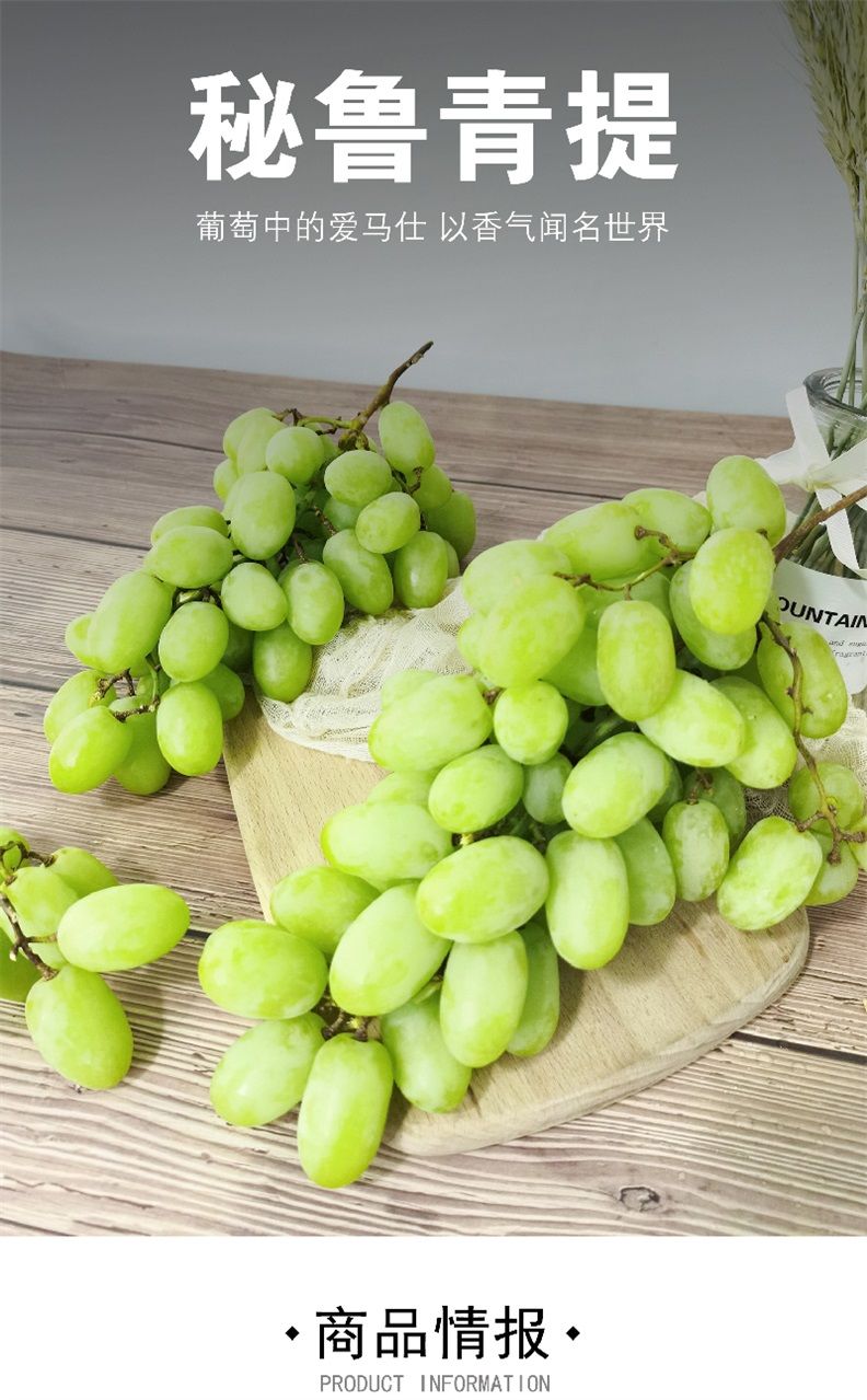 秘鲁无籽青提184斤进口青葡萄新鲜提子水果384斤