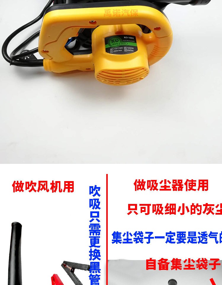 车载大功率12v24伏吸吹风机收割鼓烧烤电瓶电脑除尘器家用小型24v600w