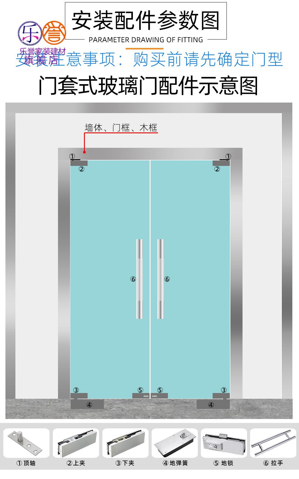 地弹簧地弹簧地簧h-220b木门铝合金有框无框玻璃门地弹璜通用型 白色