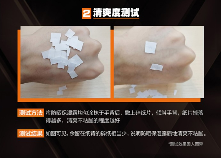 欧莱雅（L'OREAL）男士防晒保湿露户外面部全身清爽防水汗防晒黑紫外线军训防晒霜男 男士防晒保湿露2瓶装共60ml