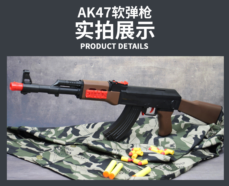 ak47玩具枪m416突击步抢儿童812岁可发射男孩35岁生日礼物电动连发awm