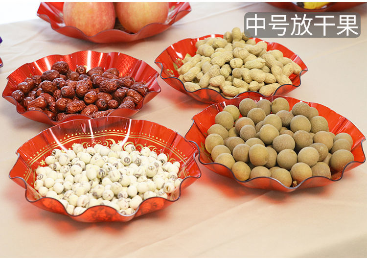 结婚果盘红色喜糖盘婚礼喜庆用品瓜子干果水果零食盘糖果盘喜盘家有
