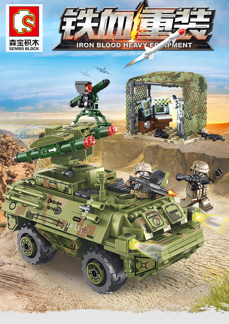 森宝军事系列东风21d追踪导弹车6岁以上儿童拼装积木玩具车模型男女孩