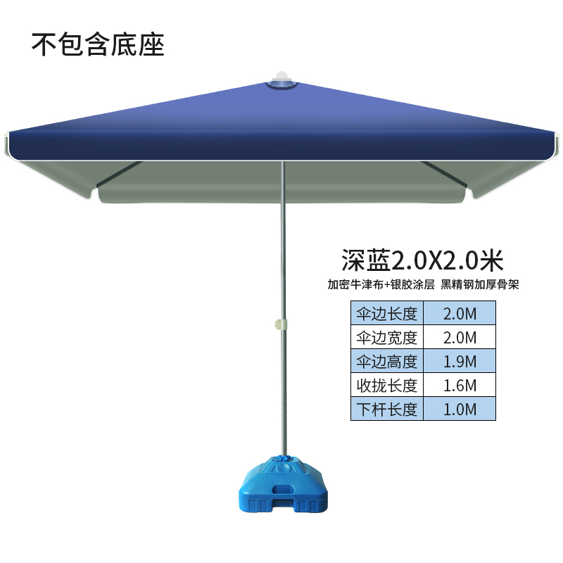 太阳伞大型户外摆摊四方遮阳伞大号超大庭院伞大雨伞商用伞防晒伞促销