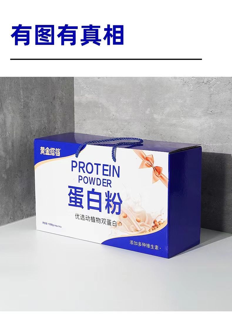 国产/进口:国产剂型:粉剂类别:乳清蛋白包装形式:礼盒装商品毛重:1.