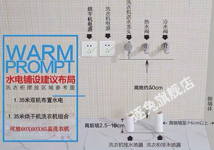 上新京选定制洗衣机伴侣卫浴洗衣柜小尺寸双洗衣机烘干机组合一体盆缺