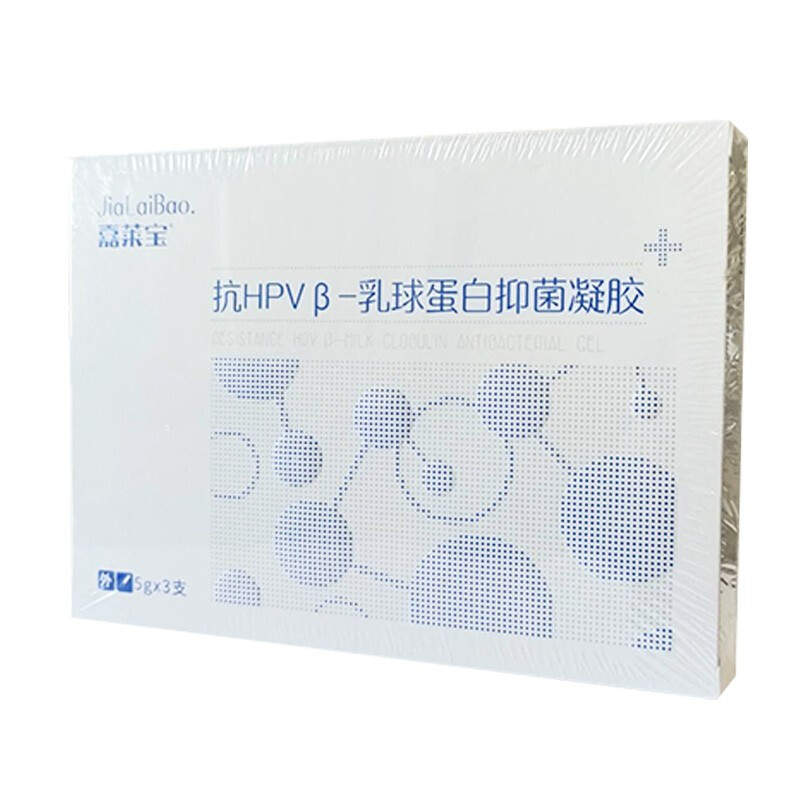 嘉莱宝抗hpvβ乳球蛋白凝胶5g3支人乳头瘤病毒hpv1盒装