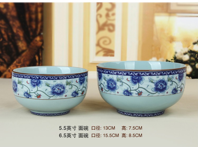 陶瓷碗景德镇青花瓷餐具套装米饭碗汤碗泡大中小面碗儿童饭碗8英寸