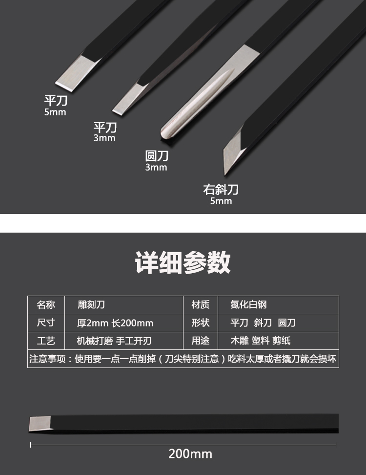 拓伦凯木工雕刻刀手工木刻刀圆刀微雕刀木雕竹雕象牙果雕刻菩提核雕平