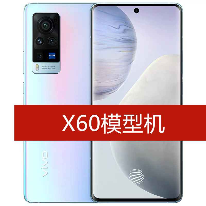 x60原力黑 黑屏 品牌: 悠饰 商品名称:悠饰vivox60pro模型机模x60手机