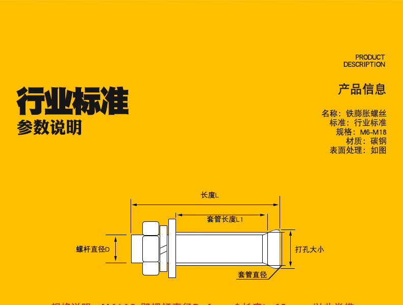 膨胀螺丝镀锌铁拉爆螺钉爆炸罗丝膨胀螺栓m6m8m10m12m14m16m18m20 彩