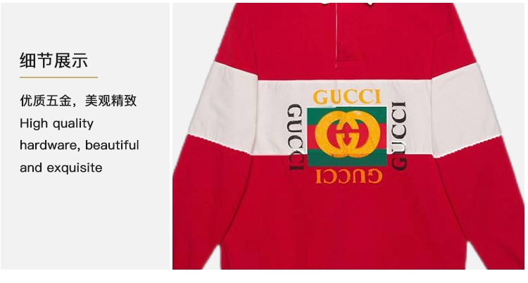 gucci古驰卫衣男女同款中性衬衫 大logo休闲长袖polo衫情侣装 礼物女