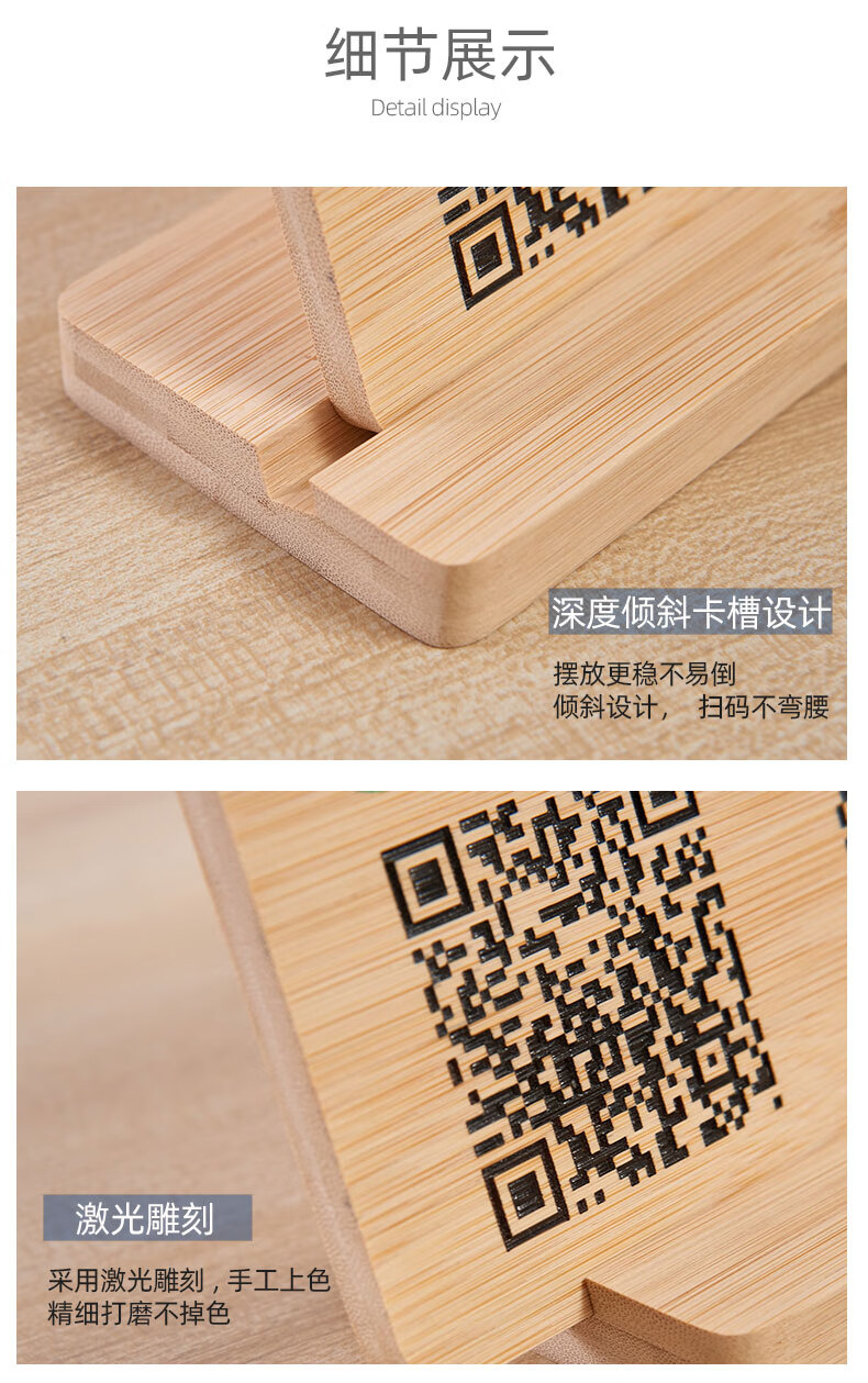 定制二维码展示牌付款牌微信收款码制作木质立牌摆件台挂牌楠竹木长款
