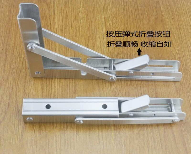 不锈钢折叠三角支架托架墙上隔板置物架90度活动支撑架墙壁伸缩活动