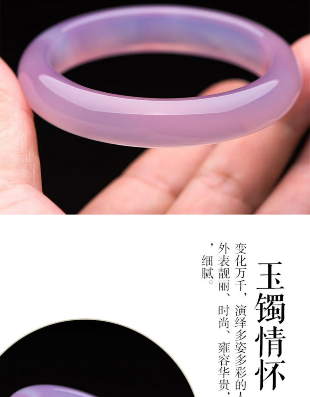 水晶女神 天然冰种粉玉髓手镯 少女款芙蓉玉手镯冰花