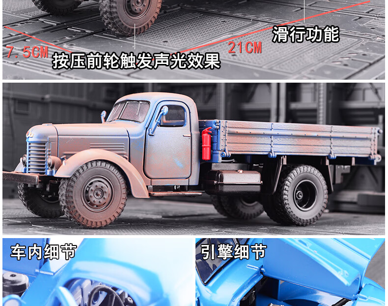 仿真解放大卡车模型合金 运输工程车模金属军事玩具车