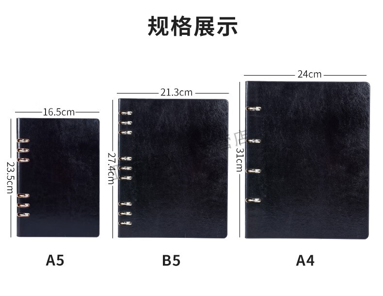 空白纸活页夹无横线a5b5本子简约笔记本可拆卸大学生记事商务定制a5