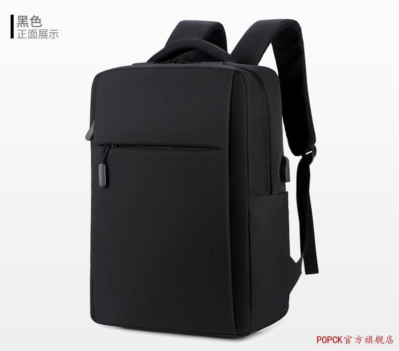 pop ck休闲双肩包男业务员商务双肩背包笔记本电脑包出差旅行包礼品