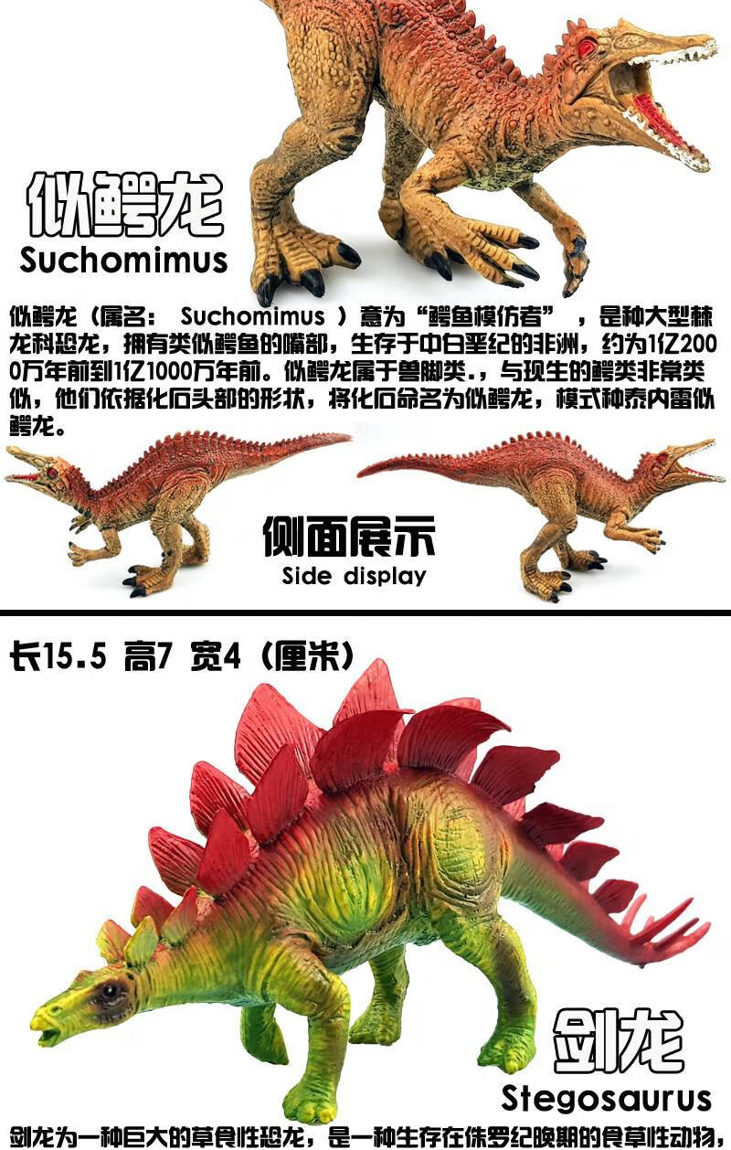 万龙恐龙侏罗纪世界万龙恐龙儿童腕龙恐龙玩具仿真动物模型卡片男孩