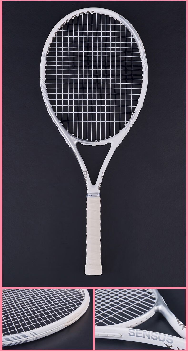 体育用品 网球拍 铺路鹰(pave hawk) 网球拍单人初学者大学生套装网球