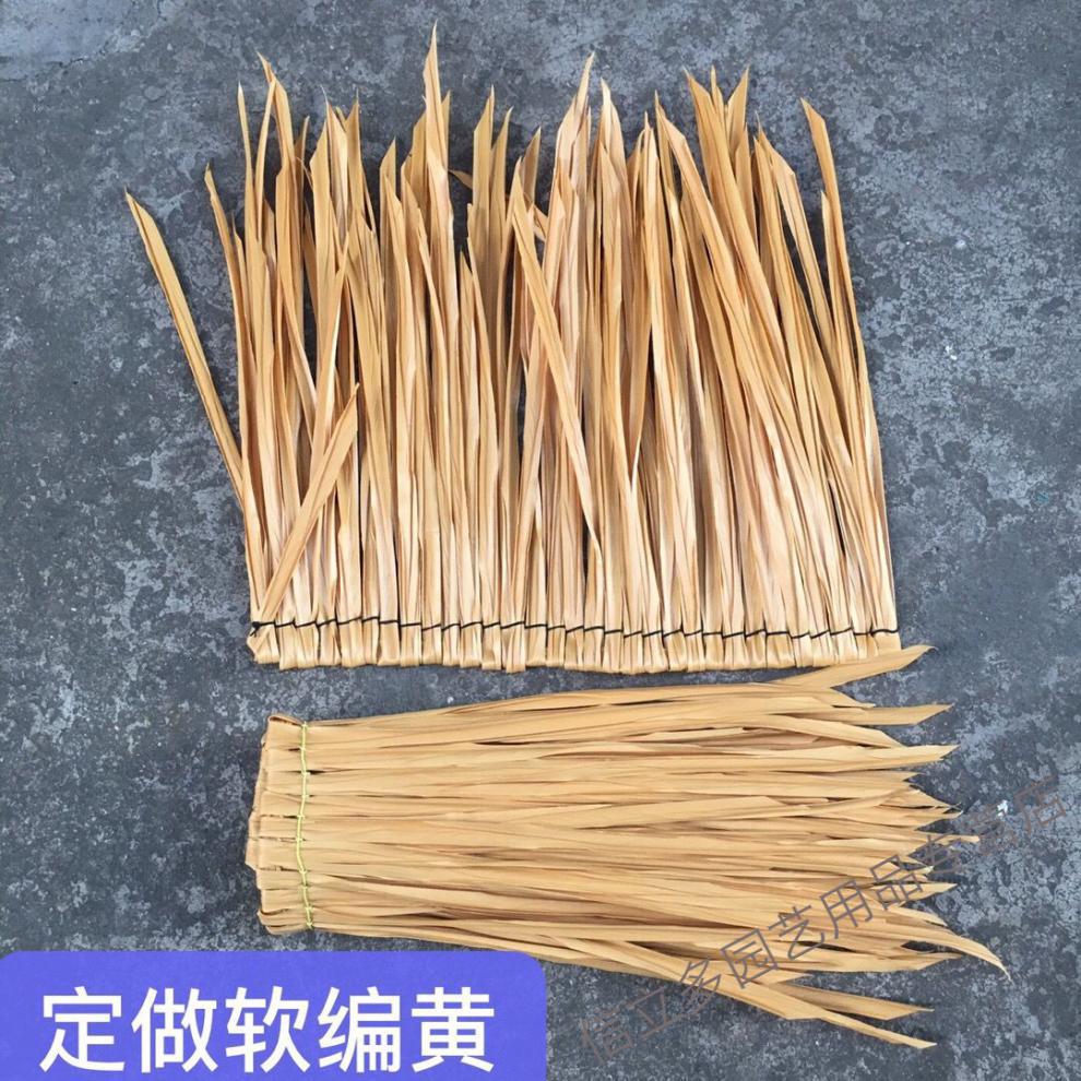 阻燃仿茅草瓦新款仿茅草屋顶塑料毛草不防火人造稻草瓦木屋民宿凉亭