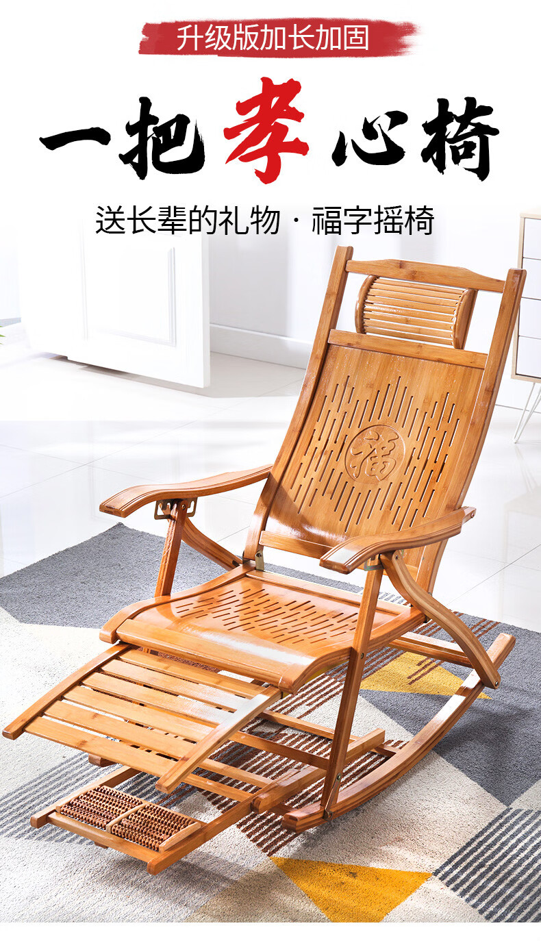 摇摇椅成人摇椅竹躺椅折叠家用阳台休闲摇椅竹摇椅成人大人午睡懒人简约老人逍遥椅子 【特价短款】窄片皮带摇椅