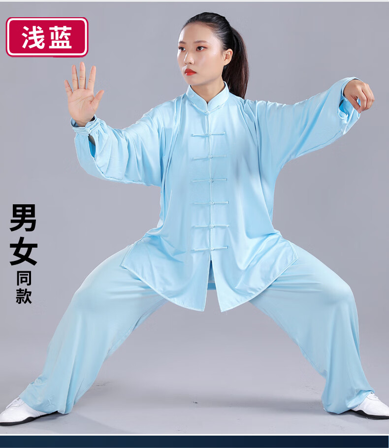 2021新式牛奶丝太极服女新款飘逸春秋女装春款武术太极拳练功服男