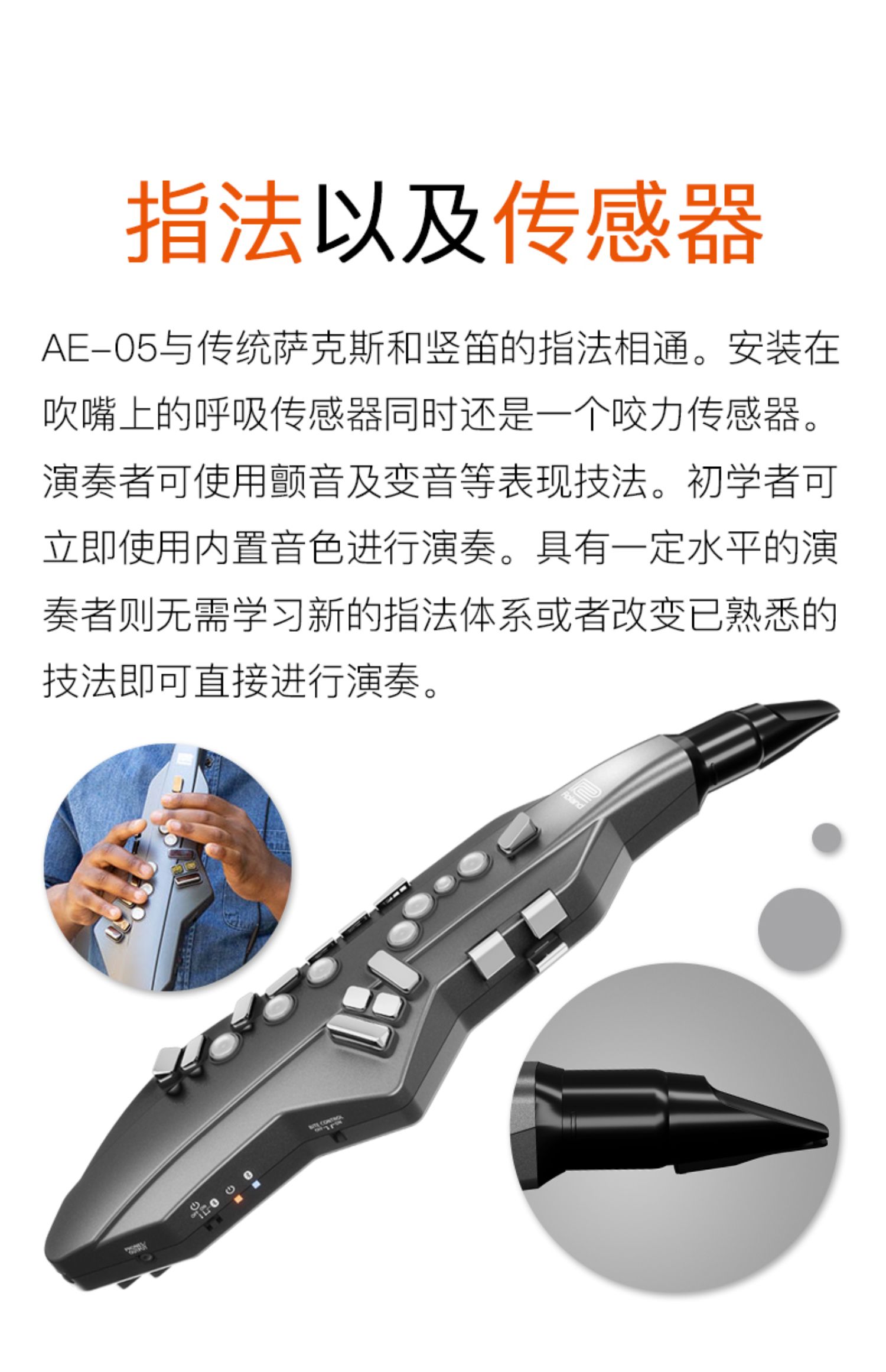 电吹管乐器大全ae05/ae01/ae10萨克斯管乐器初学者老年人 ae10g 无线