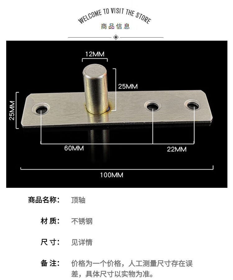 l地弹簧门配件门梁天轴不锈钢有框玻璃门暗装可调支架支臂上下顶轴顶