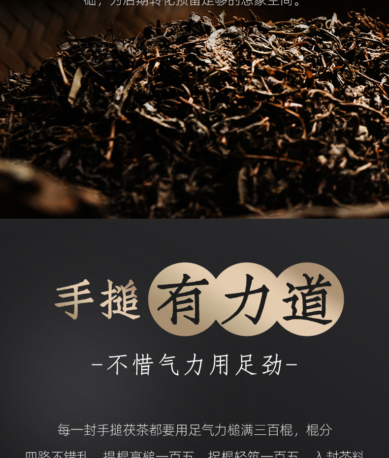 泾渭茯茶茶叶陕西黑茶手槌1kg泾阳茯茶金花手筑茯砖茶1kg