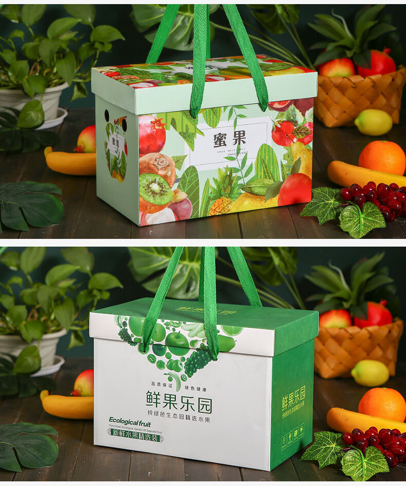 水果礼品包装盒空盒高端水果礼盒水果苹果橙子包装礼品盒天地盖礼盒