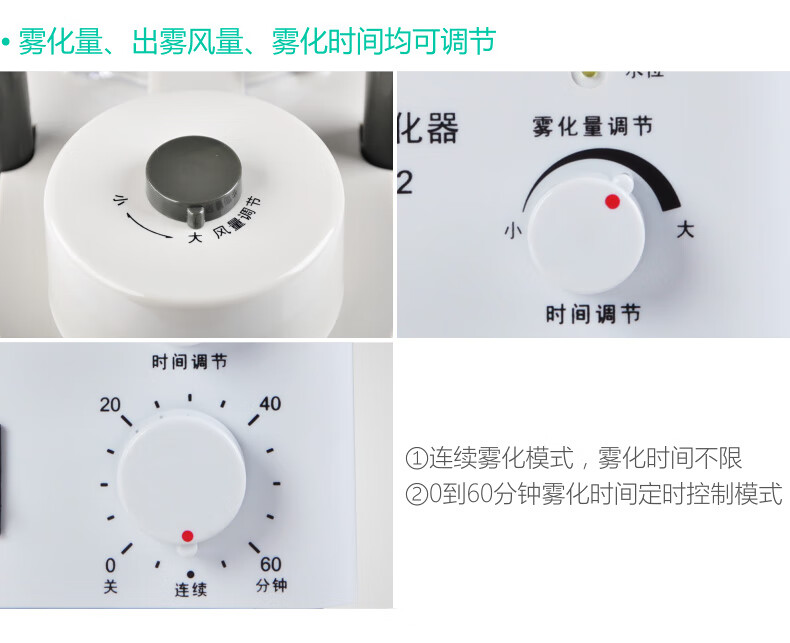 粤华(yuehua) 超声波雾化器 雾化机 医用级 家用成人儿童 雾化机 wh