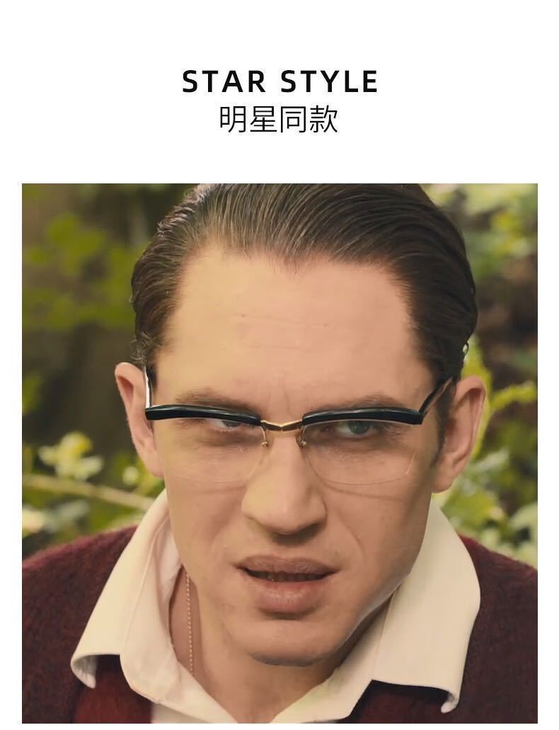 传奇汤姆哈迪同框眼镜高度数半框复古变色眼镜框男亮黑色高清非球面