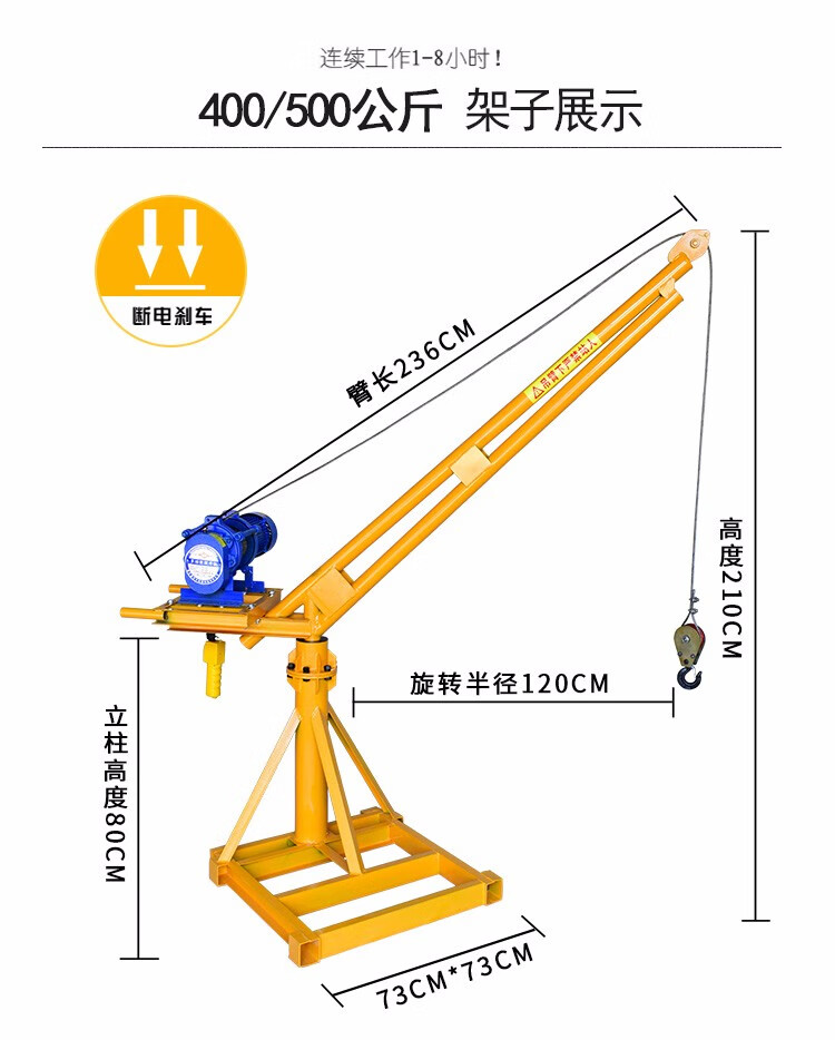 小型提升机吊粮机220v电动葫芦室外建筑吊砖机起重家用装修吊机220v